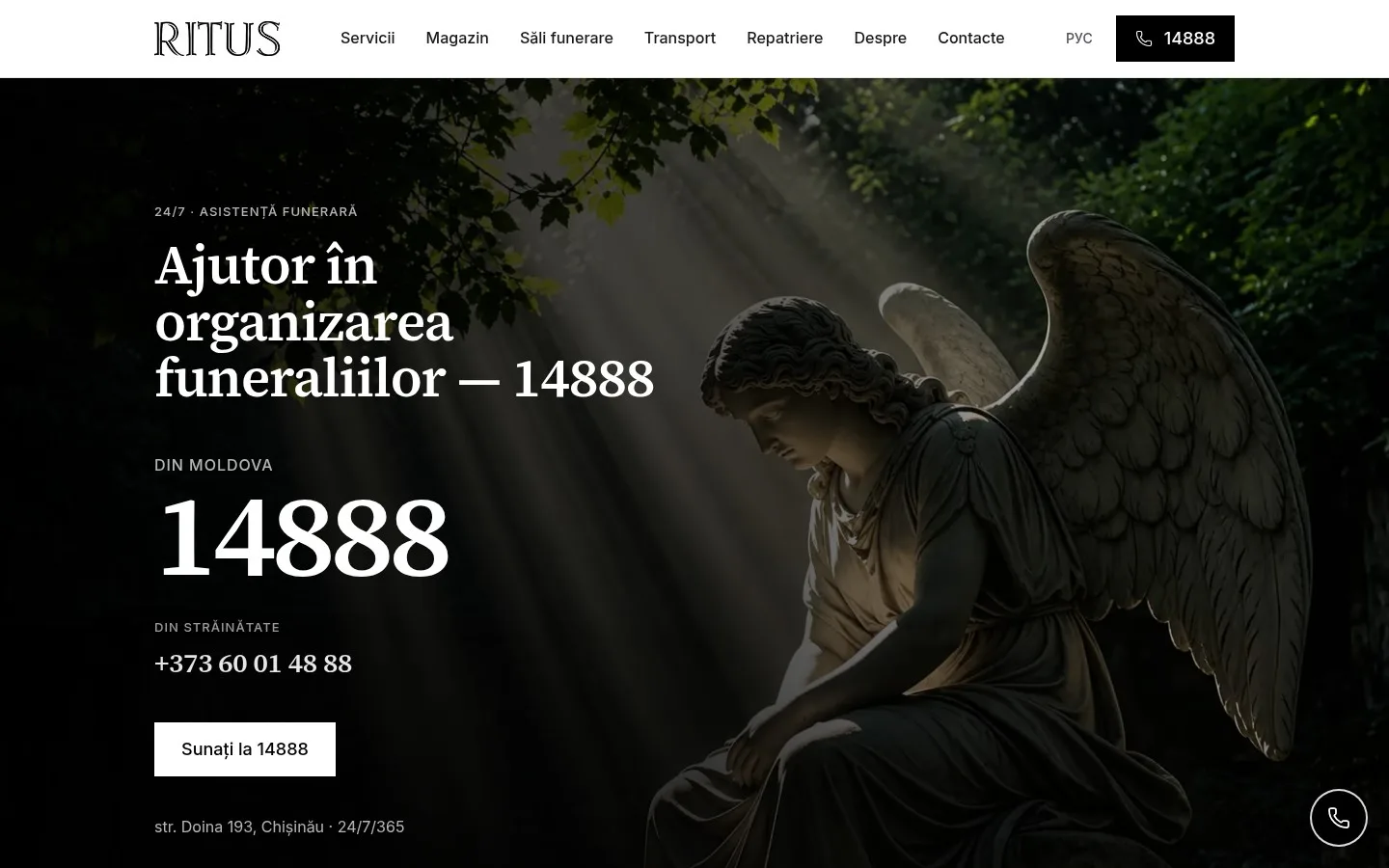 Ritus — 14888.md